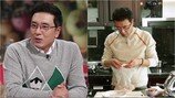 김승우-김남주, 송도 러브하우스 방송 최초 공개