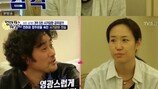 강주은 “남편 돈 3억5천 날려…” 최민수 충격 반응