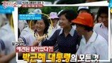 박근혜 정부 ‘억대 굿판설’ 이준석 ”그렇게 한가한 조직은…”