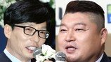 강호동 ‘런닝맨’ 출연고사…유재석과 재회 불발