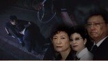 “대통령 5촌간 살인사건 미스터리 추척…충격 진실