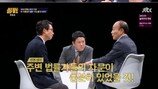 유시민 분노 “박근혜, 인간이라면…” 맹비난