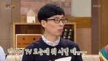 유재석-나경은 남모를 부부싸움 이유 충격적 ‘울컥’
