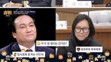 김성태 “안민석, 두부 들고 장시호 구치소 앞…” 초토화