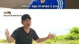정운택 “전과3범, 자살할 생각에…” 충격 고백