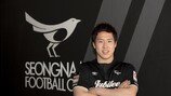 FC서울 기대주 심제혁 1년 임대로 성남FC행