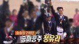 ‘최순실 아킬레스건’ 정유라 금수저 도피생활 폭로