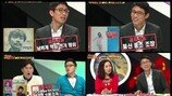 “폭행도 있었다”…40년 전 블랙리스트 경악 실체