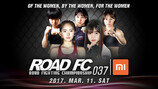 이젠 여성 파이터 시대… ‘ROAD FC 2X’ 3월11일 첫 대회