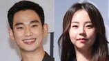 [속보] 中 “김수현-안소희 결혼”…소속사 반응 ‘충격’