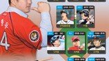 [주말기획W] 연봉으로 펼쳐본 KBO리그 ‘황금 라인업’