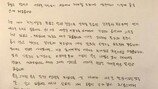 [속보] ‘성매매 의혹’ 장용준 “예민한 사춘기…” 충격 반응