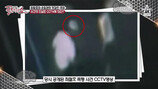 최철호, 술 취해 박하선 폭행?…CCTV 속 진실 ‘경악’