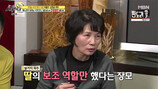 최철호母, 사돈에 “그 딸에 그 엄마” 역대급 독설