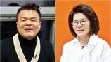 김건모母 “박진영에 사람 형상 아냐” 폭탄 발언