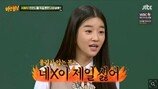 서예지 “낭떠러지에 있는 언니, 죽일 뻔 했다”