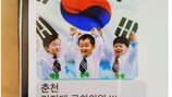[속보] 송일국 분노 폭발 “왜 우리 삼둥이를…” 충격