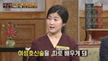 前남파공작원 출신女 “남자 꼬시는 법도…” 충격 실태