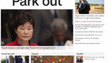 [속보] 美 CNN, 박근혜 파면에 역대급 헤드라인 “Park Out…”