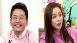 김준호, 박시연에게 ‘불꽃 따귀’ 철썩…무슨 일?