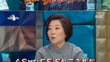 양희경 “김일우, 내 속옷 빌려줬는데…” 초토화 발언