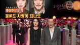 홍상수 감독 아내, 결국 방송 출연…막장으로 치닫나