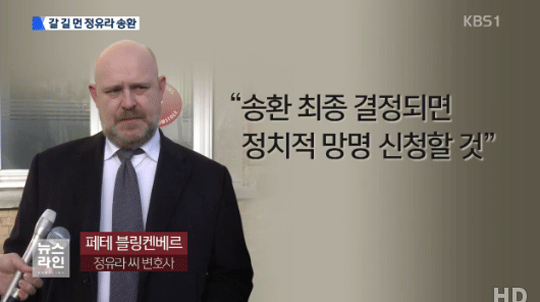 [속보] 최순실 딸 변호사 돌연 사망…도대체 무슨 일?