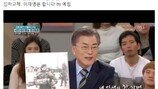 [속보] 강병규 SNS글 충격 “그럼 전두환이 만들었으니…”