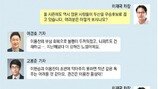 [스동 LIVE톡] 한화는 올해 5강 갈까요? 두산 대항마는?