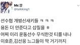 [속보] 강병규 “이호준, 무식한 새끼…” SNS글 충격