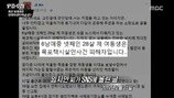‘목포택시 성폭행 살해’ 임지안 “동생 구두에…” 눈물