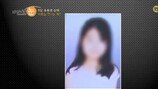 인천 초등생 살인 여학생, 그림보니…‘기괴+끔찍’