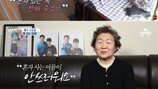 ‘이혼남’ 김구라, 여친 은신처 공개…어머니 반응 더 경악