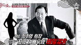 故정주영 회장과 비밀 결혼한 김경희 충격 근황