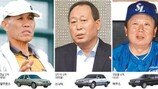 [주말기획W] 레코드로얄→제네시스…프로야구감독 차량 변천사