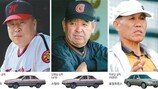 [주말기획W] 레코드로얄→제네시스…프로야구감독 차량 변천사