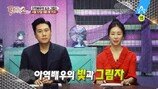 '결혼 발표' 박유천 예비 신부, 진실 공방까지…