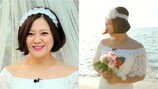 김숙 “나 결혼할꺼야” 웨딩화보 공개…윤정수와?