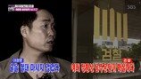 [속보] ‘음주운전 논란’ 이창명 못 알아 볼 뻔한 근황