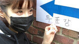 박봄 “난생 처음 투표” 도대체 나이가 몇 인데?