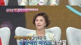 김혜선 “빚에 허덕일 때 만난 모 회장님…” 폭로