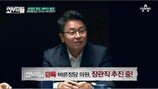 이철희 “장관직에 유승민-심상정, 가능성 있다”