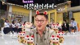 김의성 “좀 노는 여친과 동거중” 방송 중 파격 고백