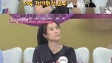 강주은 “23살 때, 치매 온 시어머니 모셔…”