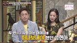 성현아, 성매매-남편 죽음…마약까지 손대 ‘충격’