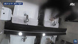 ‘뉴스룸’ 충격 보도 논란, 화장실 몰카 직접 설치…