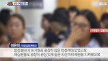 박유천, 성폭행 허위 고소女 무죄…결혼하는 박유천 나락