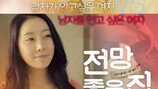 이수성 “곽현화 노출은…” 또 한번 진흙 투척