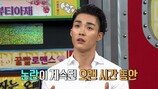 ‘동영상 논란’ 서하준, 살이 쏙 빠져…경악 비주얼