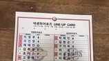 넥센 심재학 코치가 준비한 라인업카드 1장의 의미